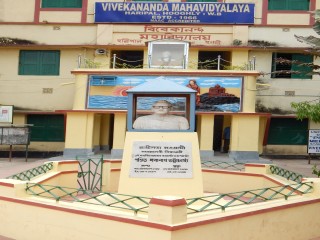 Vivekananda Mahavidyalaya 