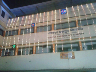 Sodepur Chandrachur Vidyapith