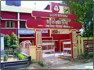 North Bengal State Library