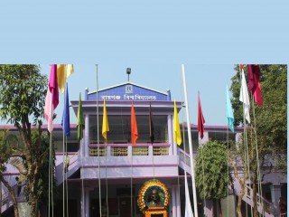 Raiganj University