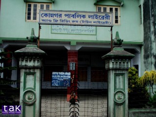 Konnagar Public Library