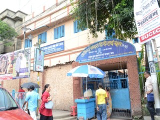 Tollygunge Adarsh Hindi High School