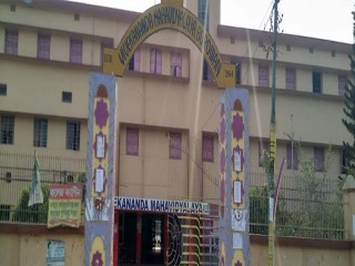 Vivekananda Mahavidyalaya, Burdwan