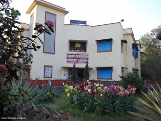 District Library, Paschim Midnapore