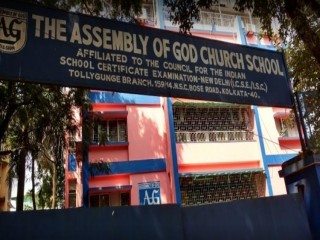 Assembly of God School - Tollygunge