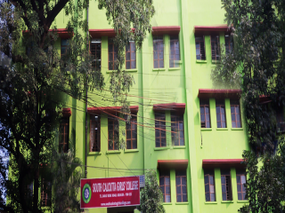 South Calcutta Girls College