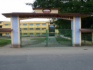 Abhedananda Mahavidyalaya