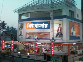 Big Bazaar, Birati