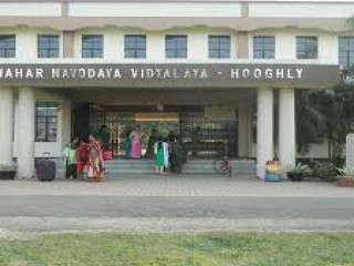 Jawahar Navodaya Vidyalaya -  Arambagh                                                                         