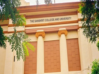 The Sanskrit College and University