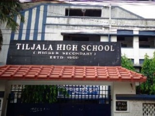 Tiljala Brajanath Vidyapith School