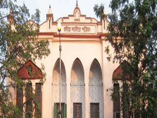 Bangiya Sahitya Parishad