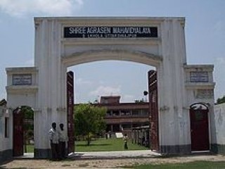 Shree Agrasen Mahavidyalaya