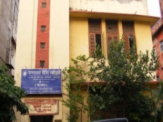 The Bagbazar Reading Library