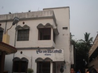 Sushil Chandra Town Library