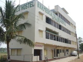 Birbhum Vivekananda Homoeopathic Medical College & Hospital