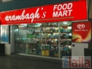 Arambagh\'s Food Mart, ASHOKE NAGAR