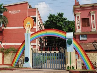 Midnapore College