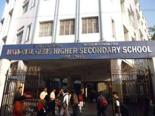 National Gems School ( junior school)