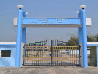 Rajganj College