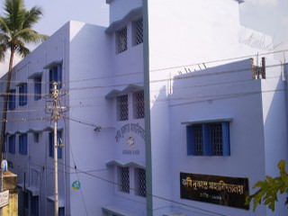 Kabi Sukanta Mahavidyalaya