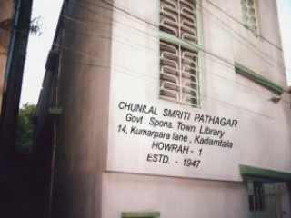 Chunilal Smriti Pathagar