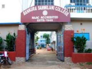 Bankura Sammilani College