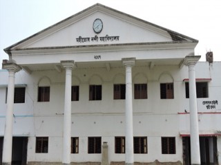 Mahitosh Nandi Mahavidyalaya