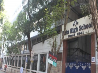 Birla High School (Senior)