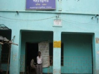 Bidya Sundar Sahitya Mandir