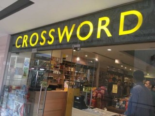 Crossword Bookstore, Siliguri