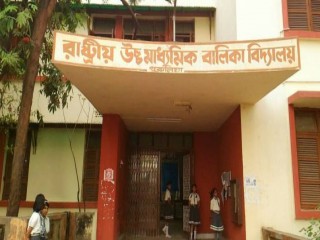 Govt. Girls High School