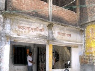 Gangarampur Milanee Town Library