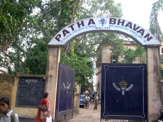 Patha Bhavan Dankuni