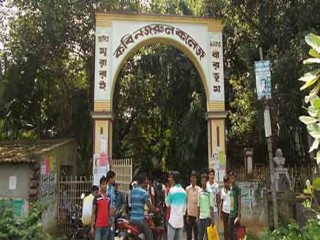 Kabi Nazrul College