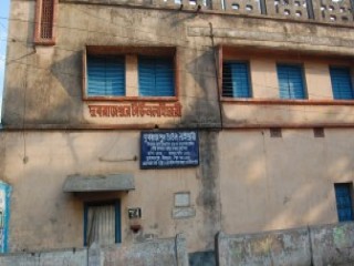 Dubrajpur Town Library