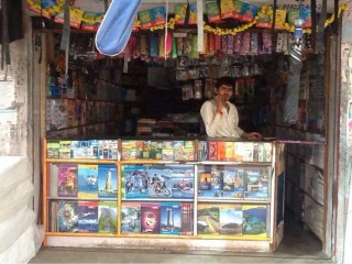 Vishnu Book Store