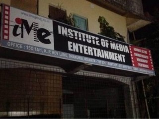 Institute of Media Entertainment