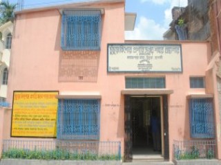 Chinsurah Kishore Progati Sangha Town Library