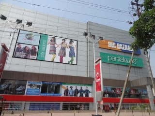 Big bazaar, siliguri