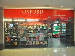 Oxford Bookstore