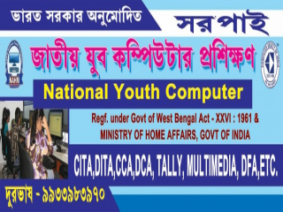 Sarpai National Youth Computer