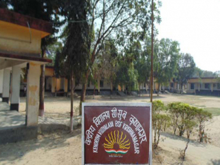 Kendriya Vidyalaya B.S.F, Krishnanagar