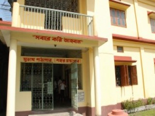 Subhash Pathagar Town Library