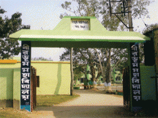 Birbhum Mahavidyalaya