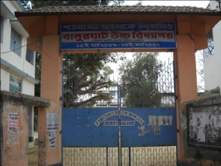 Balurghat High School