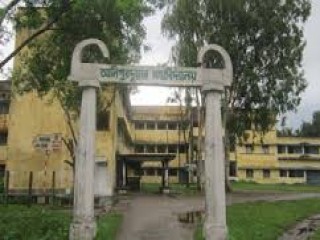 Alipurduar College