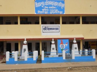 Srirampur Agricultural High School