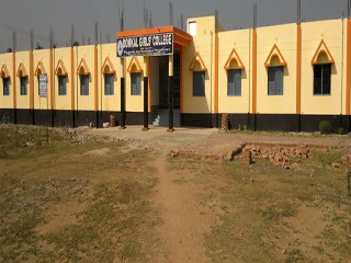 Domkal Girl\'s College