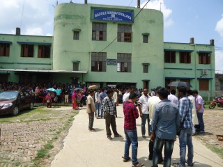 Gazole Mahavidyalaya